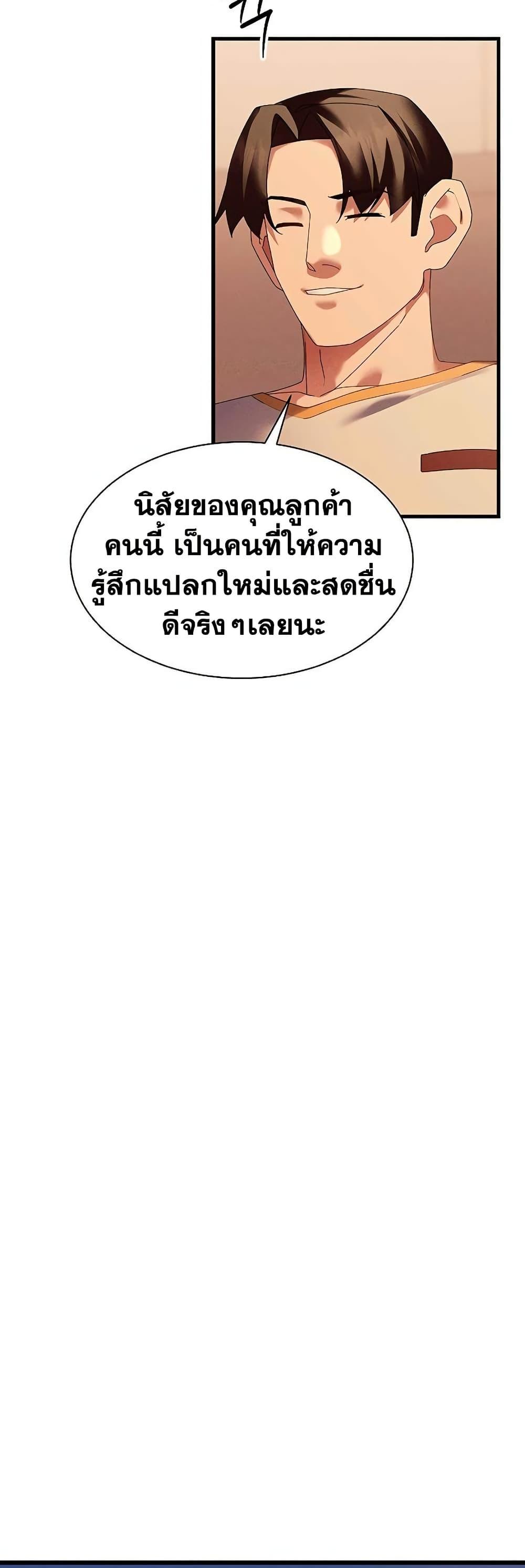 Doujin-Lc- อ่าน โดจิน มังฮวา เกาหลี ญี่ปุ่น จีน แปลไทย New City Massage ตอนที่ 1 2 3 4 5 6 7 8 9 10 11 12 13 14 ฟรี ไม่มีโฆษณา อ่าน โดจิน Manhwa เกาหลี ญี่ปุ่น จีน เรามีครบ คัดมาให้เน้นๆ โดจิน 18+ รับประกันความฟินโดย  Doujin Lc