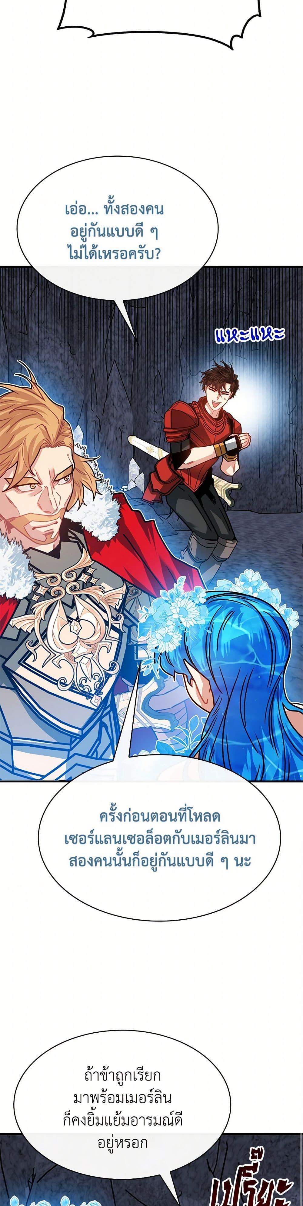 Manga-lc-com อ่านมังงะ อ่านการ์ตูน ออนไลน์ ฟรี SSS-Class Gacha Hunter ตอนที่ 1 2 3 4 5 6 7 8 9 10 11 12 13 14 ฟรี ไม่มีโฆษณา Manga-lc - อ่าน มังงะ อ่าน การ์ตูน ออนไลน์ อ่านมังงะ ฟรี