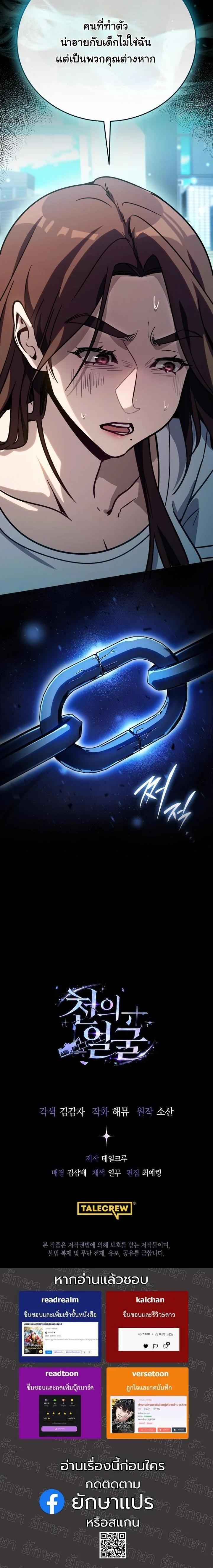 Manga-lc-com อ่านมังงะ อ่านการ์ตูน ออนไลน์ ฟรี A Thousand Faces ตอนที่ 1 2 3 4 5 6 7 8 9 10 11 12 13 14 ฟรี ไม่มีโฆษณา Manga-lc - อ่าน มังงะ อ่าน การ์ตูน ออนไลน์ อ่านมังงะ ฟรี