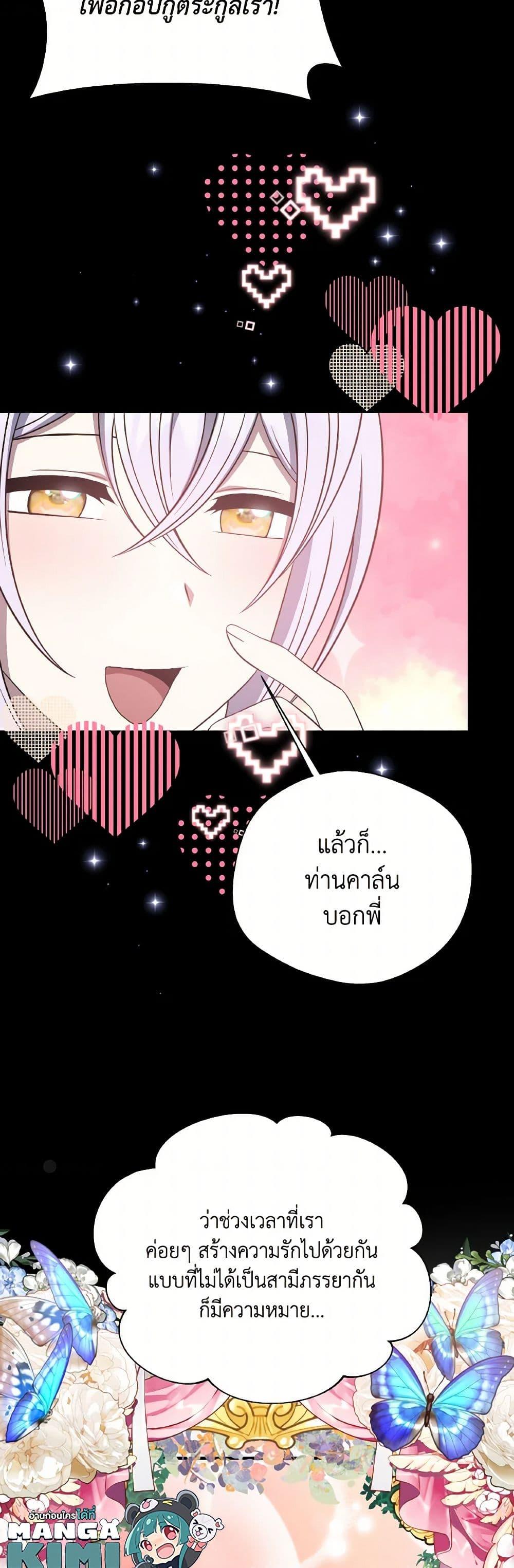 Manga-lc-com อ่านมังงะ อ่านการ์ตูน ออนไลน์ ฟรี I Became The Older Sister of A Regretful Male Lead ตอนที่ 1 2 3 4 5 6 7 8 9 10 11 12 13 14 ฟรี ไม่มีโฆษณา Manga-lc - อ่าน มังงะ อ่าน การ์ตูน ออนไลน์ อ่านมังงะ ฟรี
