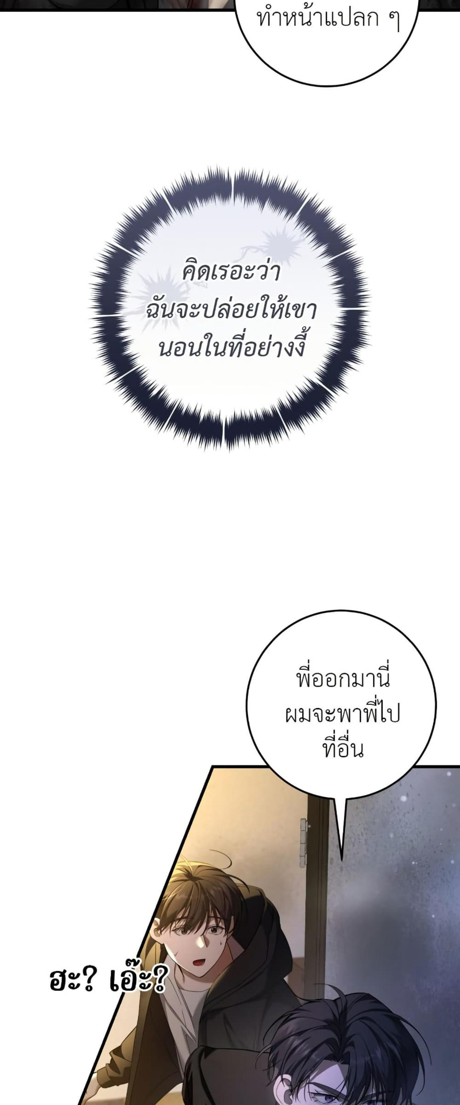 Manga-lc-com อ่านมังงะ อ่านการ์ตูน ออนไลน์ ฟรี The Hunter Wants to Live Quietly ตอนที่ 1 2 3 4 5 6 7 8 9 10 11 12 13 14 ฟรี ไม่มีโฆษณา Manga-lc - อ่าน มังงะ อ่าน การ์ตูน ออนไลน์ อ่านมังงะ ฟรี