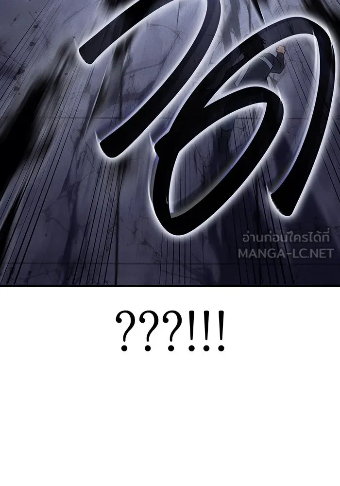 เกิดใหม่พร้อมพลังแห่งราชัน ตอนที่ 85 รูปที่ 105