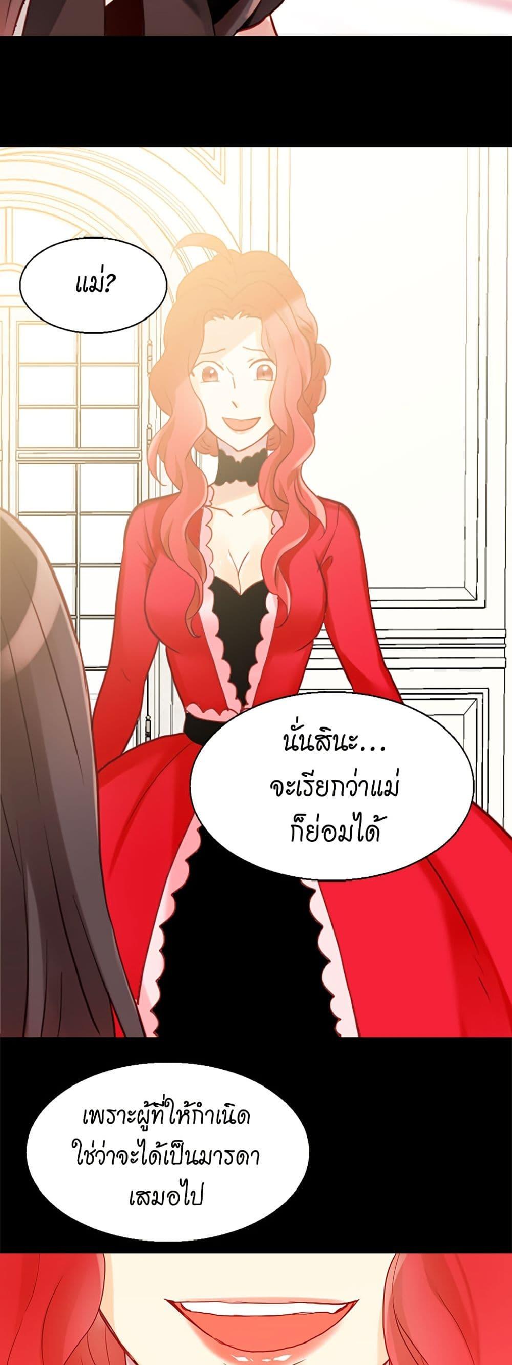 Manga-lc-com อ่านมังงะ อ่านการ์ตูน ออนไลน์ ฟรี Isekai Empress ตอนที่ 1 2 3 4 5 6 7 8 9 10 11 12 13 14 ฟรี ไม่มีโฆษณา Manga-lc - อ่าน มังงะ อ่าน การ์ตูน ออนไลน์ อ่านมังงะ ฟรี
