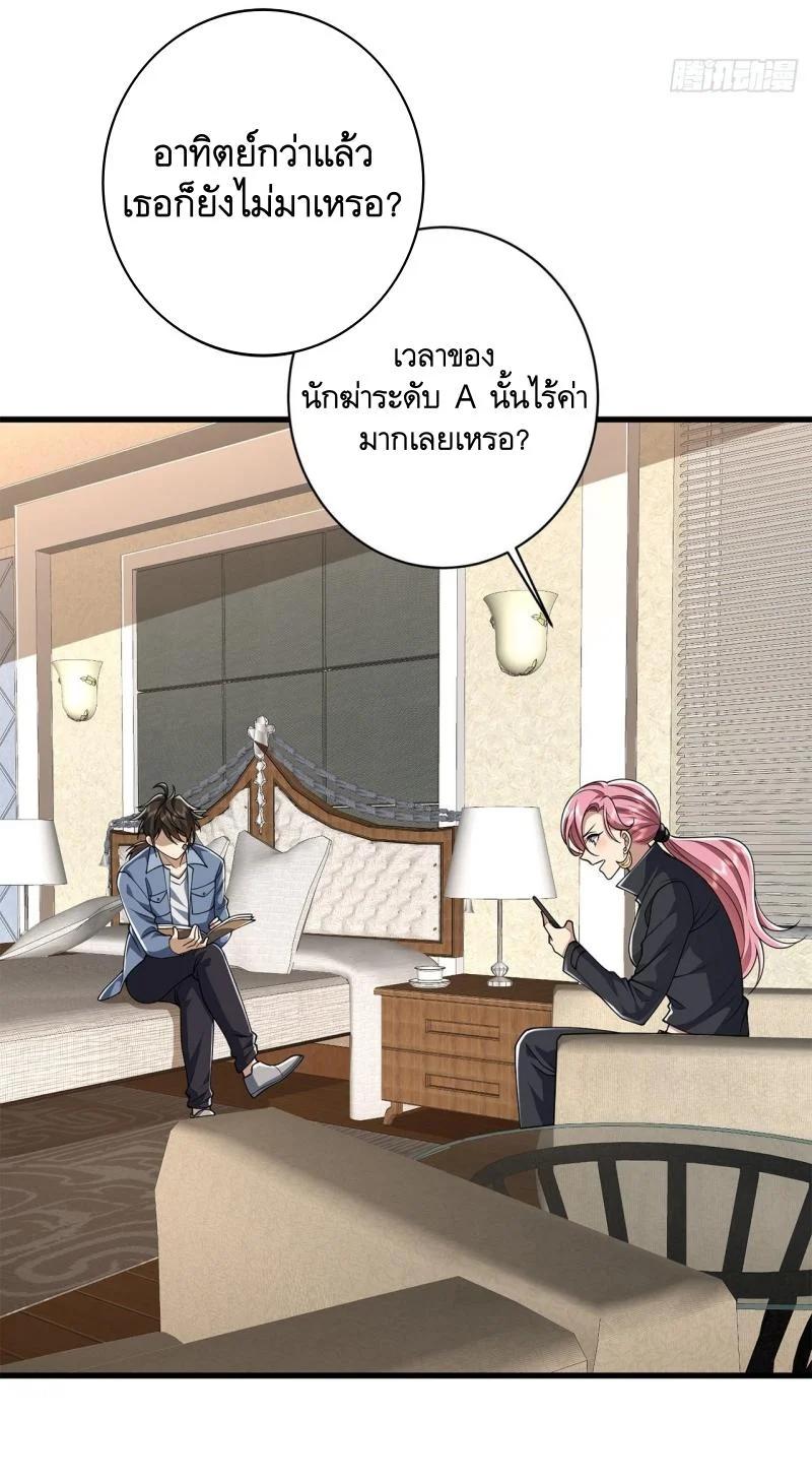 Manga-lc-com อ่านมังงะ อ่านการ์ตูน ออนไลน์ ฟรี The First Order ตอนที่ 1 2 3 4 5 6 7 8 9 10 11 12 13 14 ฟรี ไม่มีโฆษณา Manga-lc - อ่าน มังงะ อ่าน การ์ตูน ออนไลน์ อ่านมังงะ ฟรี