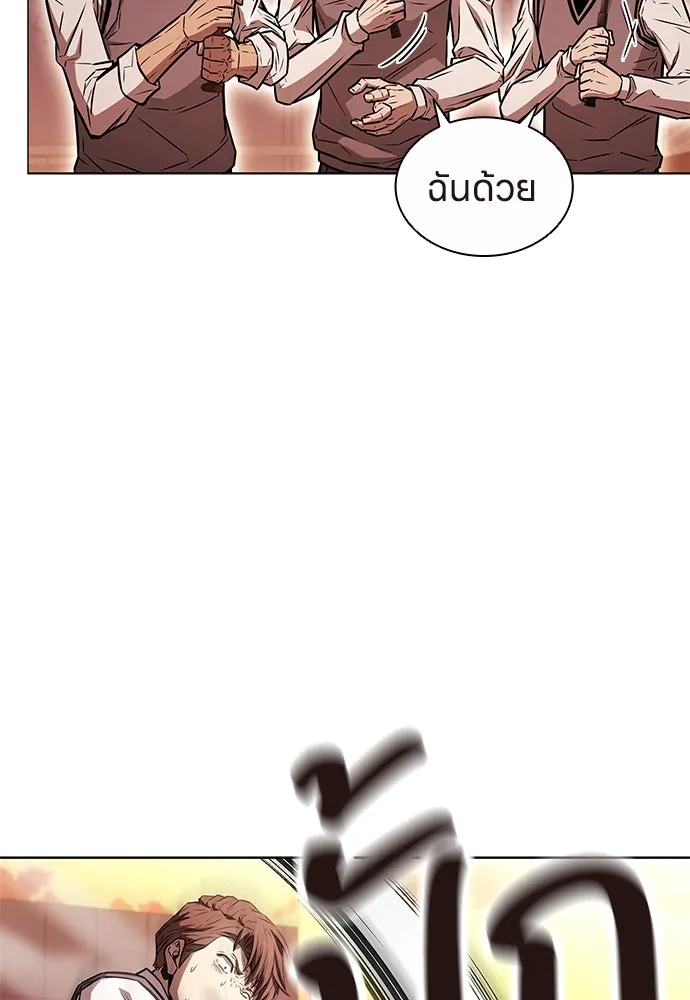 อัยการสายโหด ตอนที่ 4 รูปที่ 119