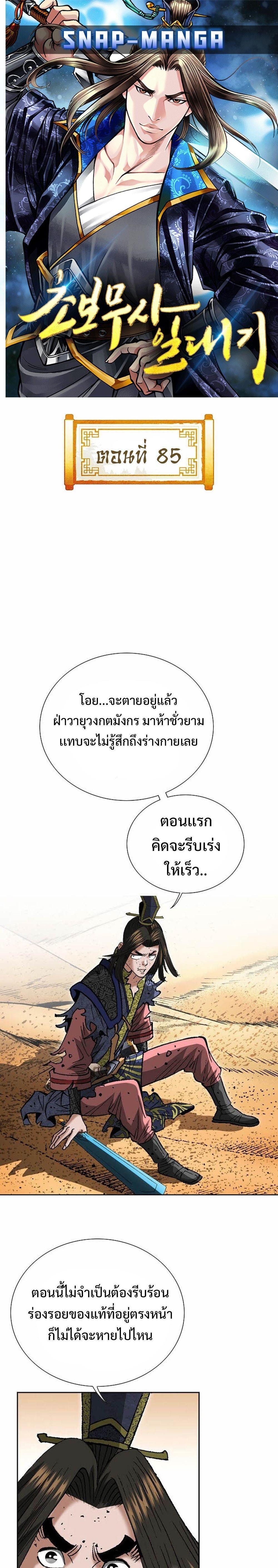 Manga-lc-com อ่านมังงะ อ่านการ์ตูน ออนไลน์ ฟรี Biography of a Novice Warrior ตอนที่ 1 2 3 4 5 6 7 8 9 10 11 12 13 14 ฟรี ไม่มีโฆษณา Manga-lc - อ่าน มังงะ อ่าน การ์ตูน ออนไลน์ อ่านมังงะ ฟรี