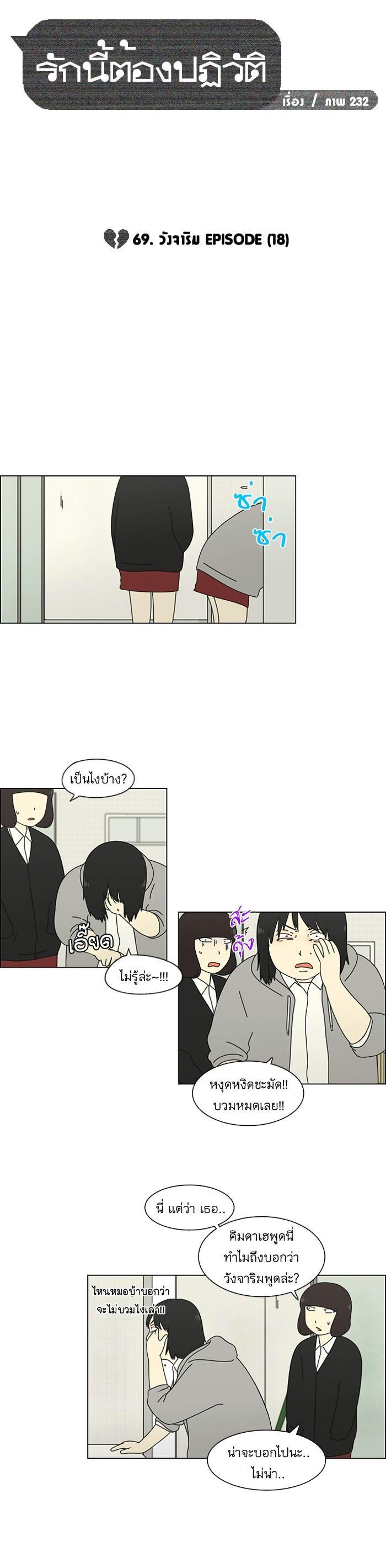 Manga-lc-com อ่านมังงะ อ่านการ์ตูน ออนไลน์ ฟรี Love Revolution รักนี้ต้องปฏิวัติ ตอนที่ 1 2 3 4 5 6 7 8 9 10 11 12 13 14 ฟรี ไม่มีโฆษณา Manga-lc - อ่าน มังงะ อ่าน การ์ตูน ออนไลน์ อ่านมังงะ ฟรี