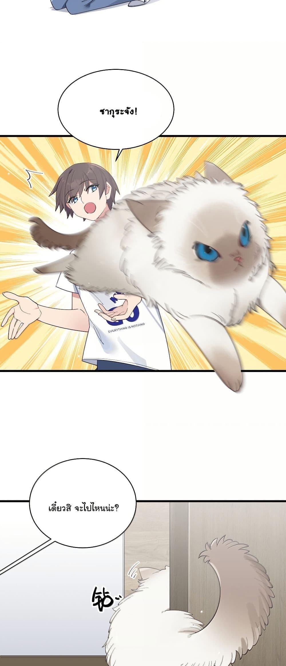 Manga-lc-com อ่านมังงะ อ่านการ์ตูน ออนไลน์ ฟรี Fake Girlfriend My Fault ตอนที่ 1 2 3 4 5 6 7 8 9 10 11 12 13 14 ฟรี ไม่มีโฆษณา Manga-lc - อ่าน มังงะ อ่าน การ์ตูน ออนไลน์ อ่านมังงะ ฟรี