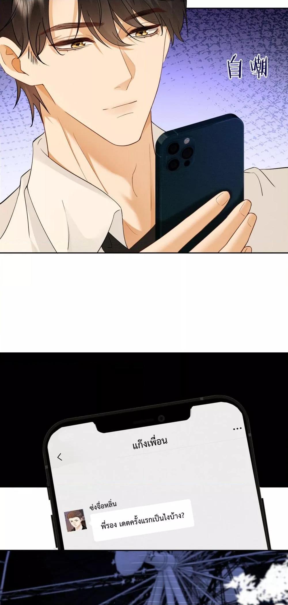 Manga-lc-com อ่านมังงะ อ่านการ์ตูน ออนไลน์ ฟรี BillionaireCEO ตอนที่ 1 2 3 4 5 6 7 8 9 10 11 12 13 14 ฟรี ไม่มีโฆษณา Manga-lc - อ่าน มังงะ อ่าน การ์ตูน ออนไลน์ อ่านมังงะ ฟรี