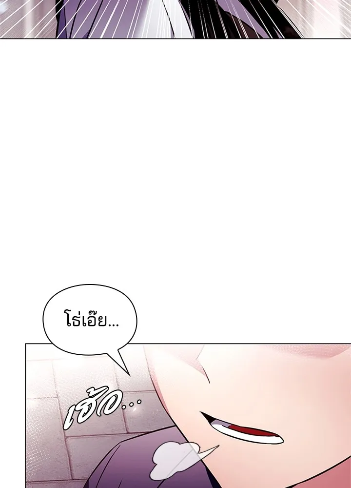 คืนแห่งโทแกบี ตอนที่ 26 รูปที่ 151