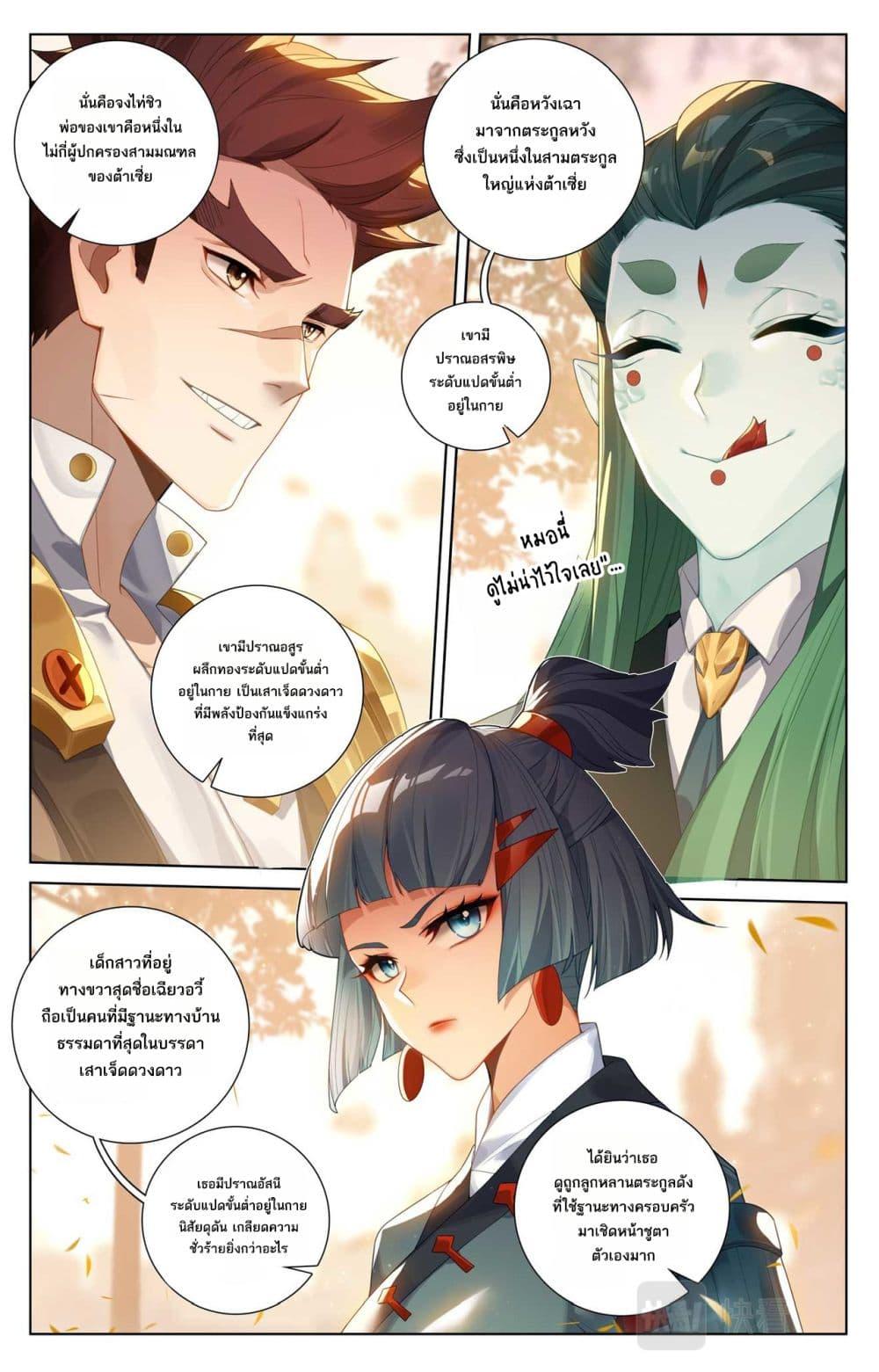 Manga-lc-com อ่านมังงะ อ่านการ์ตูน ออนไลน์ ฟรี Absolute Resonance ตอนที่ 1 2 3 4 5 6 7 8 9 10 11 12 13 14 ฟรี ไม่มีโฆษณา Manga-lc - อ่าน มังงะ อ่าน การ์ตูน ออนไลน์ อ่านมังงะ ฟรี