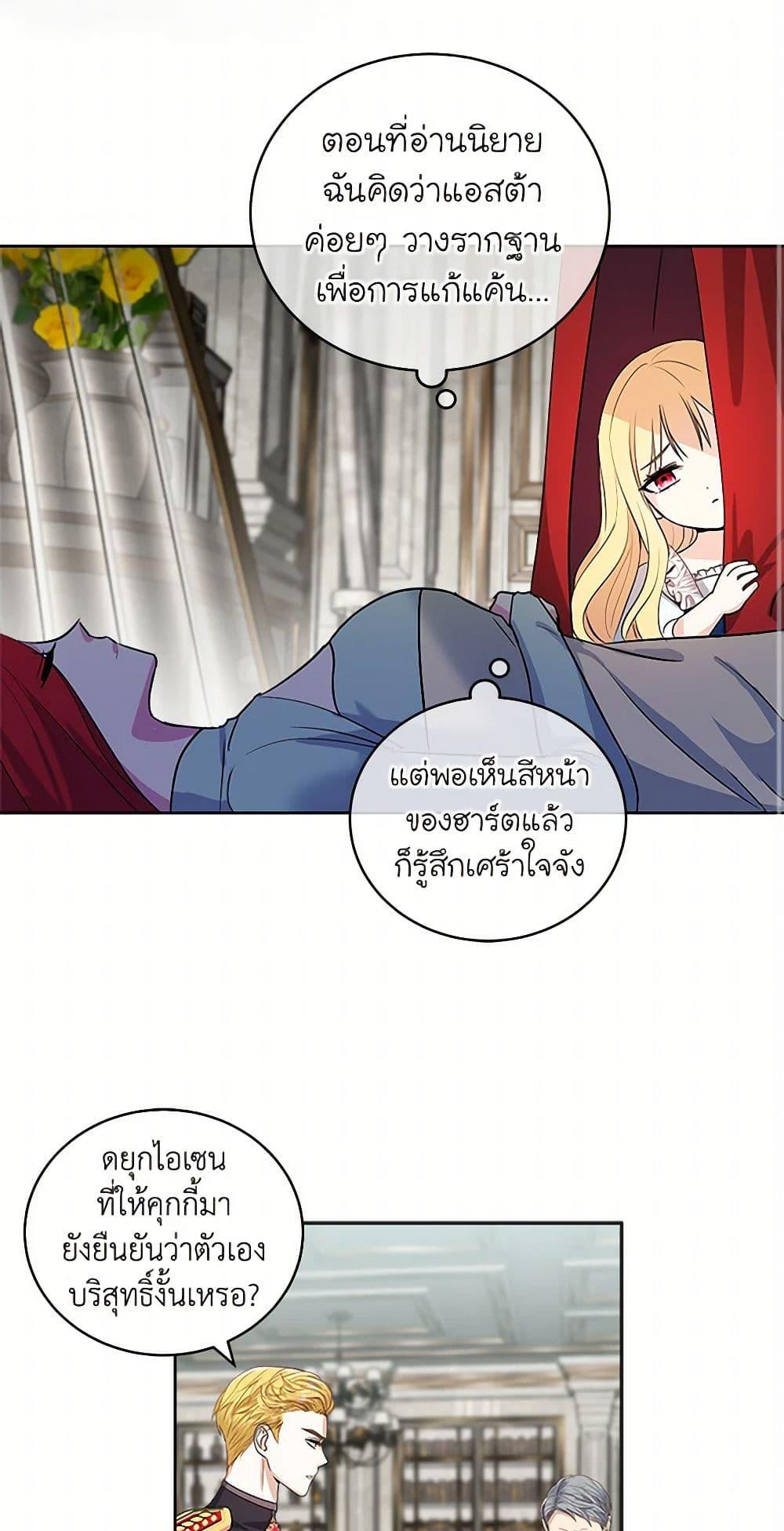 Manga-lc-com อ่านมังงะ อ่านการ์ตูน ออนไลน์ ฟรี I’ll Protect You, Daddy! ตอนที่ 1 2 3 4 5 6 7 8 9 10 11 12 13 14 ฟรี ไม่มีโฆษณา Manga-lc - อ่าน มังงะ อ่าน การ์ตูน ออนไลน์ อ่านมังงะ ฟรี