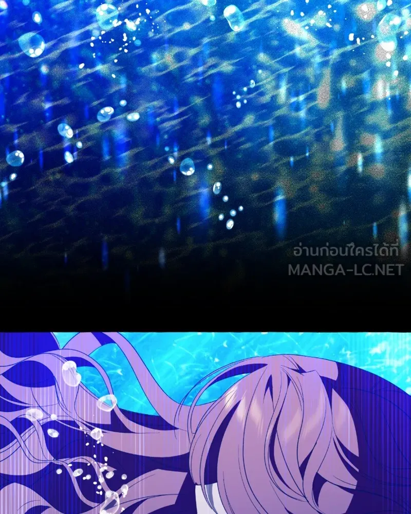 นึกว่าเป็นอิเซไคธรรมดา ตอนที่ 44 รูปที่ 72