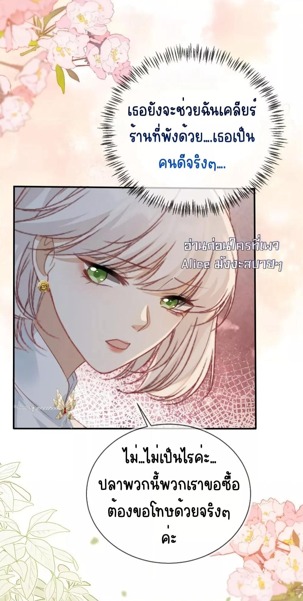 Manga-lc-com อ่านมังงะ อ่านการ์ตูน ออนไลน์ ฟรี AfterRebirth, ตอนที่ 1 2 3 4 5 6 7 8 9 10 11 12 13 14 ฟรี ไม่มีโฆษณา Manga-lc - อ่าน มังงะ อ่าน การ์ตูน ออนไลน์ อ่านมังงะ ฟรี