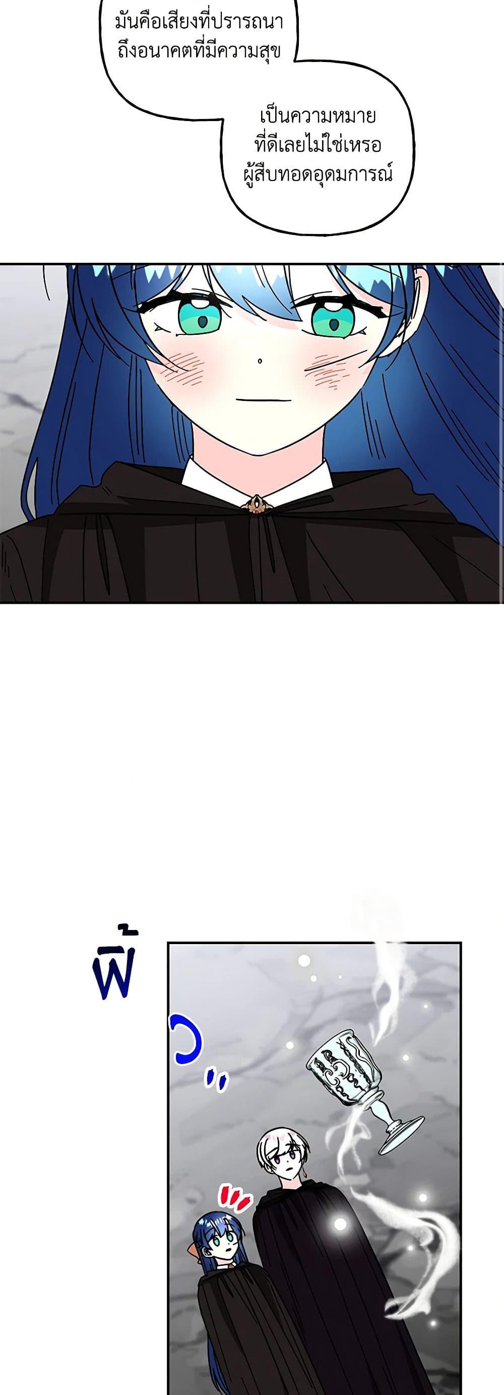 Manga-lc-com อ่านมังงะ อ่านการ์ตูน ออนไลน์ ฟรี Daughter of the Archmage ตอนที่ 1 2 3 4 5 6 7 8 9 10 11 12 13 14 ฟรี ไม่มีโฆษณา Manga-lc - อ่าน มังงะ อ่าน การ์ตูน ออนไลน์ อ่านมังงะ ฟรี