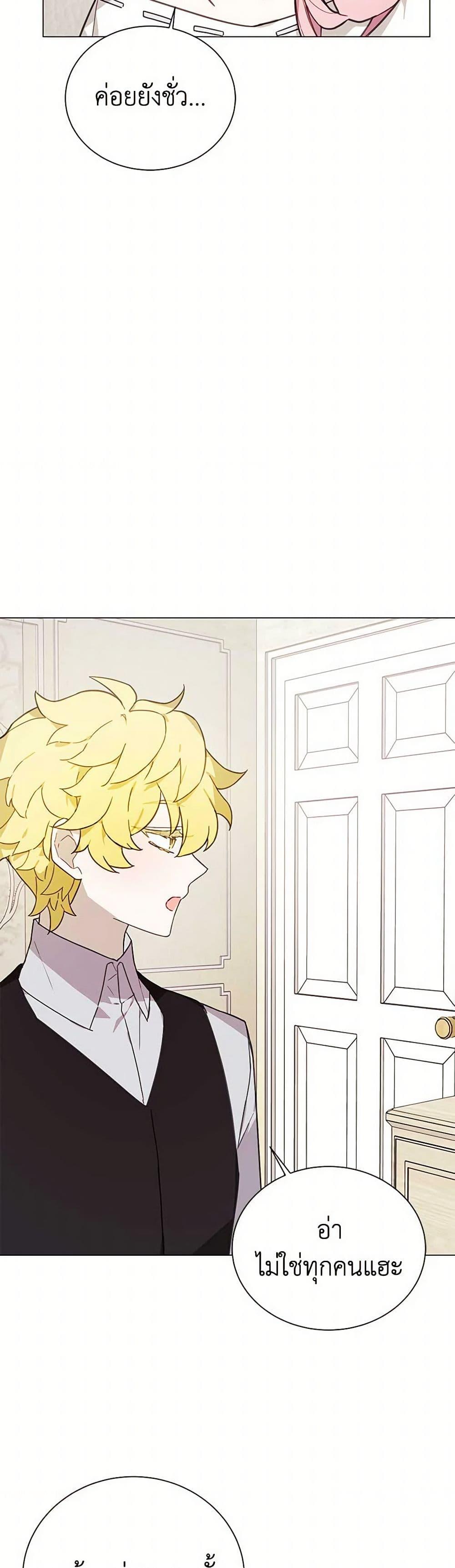 Manga-lc-com อ่านมังงะ อ่านการ์ตูน ออนไลน์ ฟรี The Princess’s Doll Shop ตอนที่ 1 2 3 4 5 6 7 8 9 10 11 12 13 14 ฟรี ไม่มีโฆษณา Manga-lc - อ่าน มังงะ อ่าน การ์ตูน ออนไลน์ อ่านมังงะ ฟรี