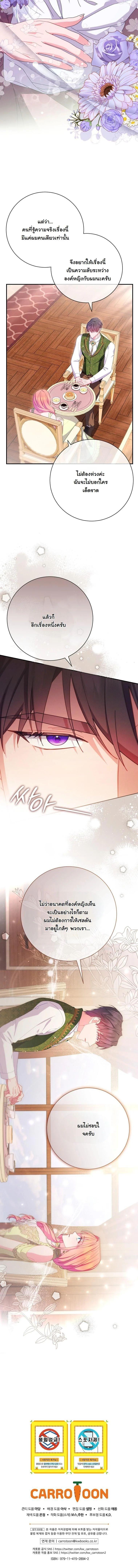 Manga-lc-com อ่านมังงะ อ่านการ์ตูน ออนไลน์ ฟรี How to Survive as a Villainess on the Verge of Death ตอนที่ 1 2 3 4 5 6 7 8 9 10 11 12 13 14 ฟรี ไม่มีโฆษณา Manga-lc - อ่าน มังงะ อ่าน การ์ตูน ออนไลน์ อ่านมังงะ ฟรี