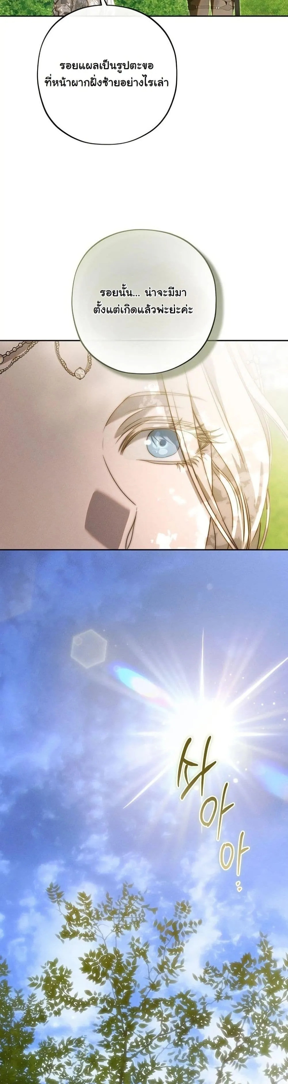 Manga-lc-com อ่านมังงะ อ่านการ์ตูน ออนไลน์ ฟรี About Things That Haven’t Occurred Yet ตอนที่ 1 2 3 4 5 6 7 8 9 10 11 12 13 14 ฟรี ไม่มีโฆษณา Manga-lc - อ่าน มังงะ อ่าน การ์ตูน ออนไลน์ อ่านมังงะ ฟรี