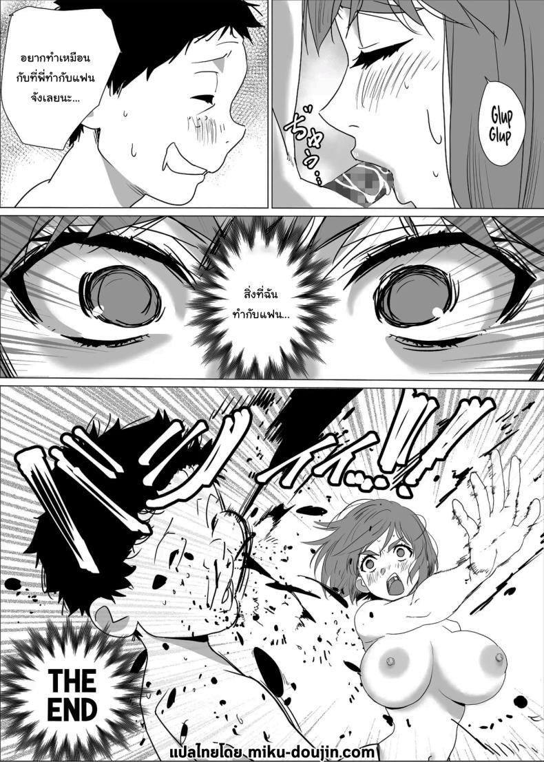 Doujin-Lc- อ่าน โดจิน มังฮวา เกาหลี ญี่ปุ่น จีน แปลไทย ขอลองมายากลหน่อยสิครับพี่ [Wonderful Sweater] Ane Furo ~Paizuri Daisuki Minoru-kun no Ecchi na Saimin Jutsu~ Bath Time with Big Sis ~Minoru-kun, the Paizuri Lover's Naughty Hypnosis Spell~ ตอนที่ 1 2 3 4 5 6 7 8 9 10 11 12 13 14 ฟรี ไม่มีโฆษณา อ่าน โดจิน Manhwa เกาหลี ญี่ปุ่น จีน เรามีครบ คัดมาให้เน้นๆ โดจิน 18+ รับประกันความฟินโดย  Doujin Lc