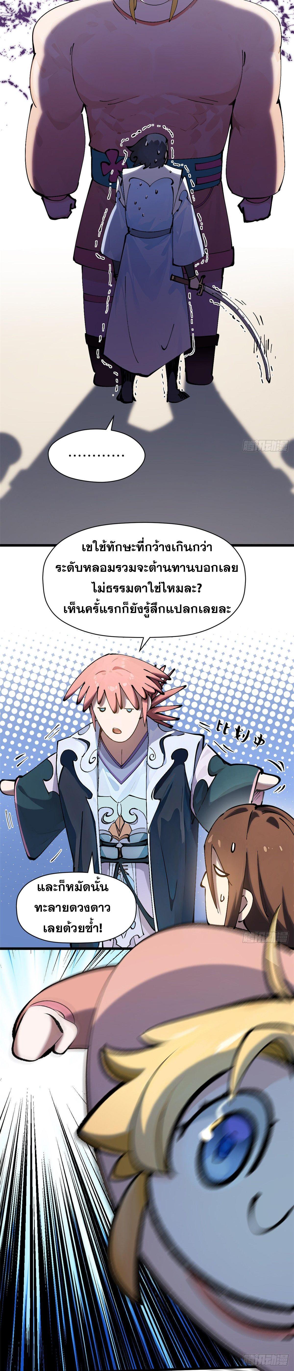 Manga-lc-com อ่านมังงะ อ่านการ์ตูน ออนไลน์ ฟรี Top Tier Providence ตอนที่ 1 2 3 4 5 6 7 8 9 10 11 12 13 14 ฟรี ไม่มีโฆษณา Manga-lc - อ่าน มังงะ อ่าน การ์ตูน ออนไลน์ อ่านมังงะ ฟรี