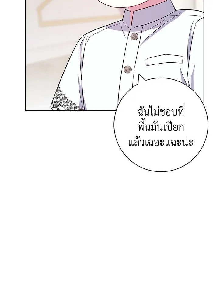 ฉันกลายเป็นแม่พระเอกนิยายจอมเสเพล ตอนที่ 28 รูปที่ 14