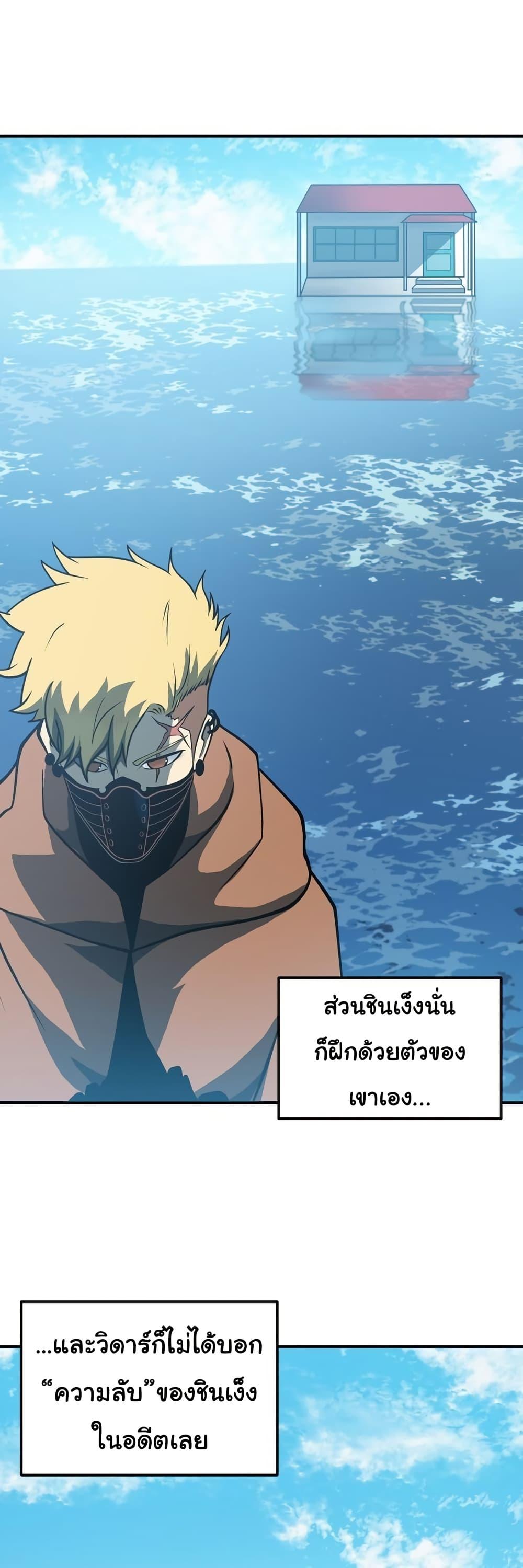 Manga-lc-com อ่านมังงะ อ่านการ์ตูน ออนไลน์ ฟรี God Game ตอนที่ 1 2 3 4 5 6 7 8 9 10 11 12 13 14 ฟรี ไม่มีโฆษณา Manga-lc - อ่าน มังงะ อ่าน การ์ตูน ออนไลน์ อ่านมังงะ ฟรี