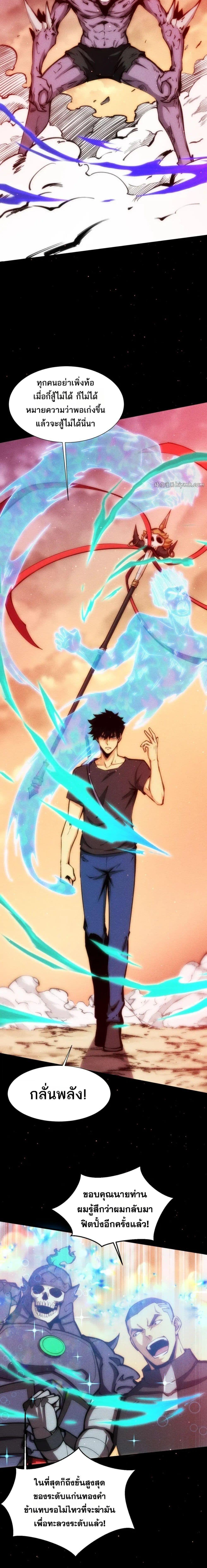 Manga-lc-com อ่านมังงะ อ่านการ์ตูน ออนไลน์ ฟรี The End of the World The Emperor Banner Invites All Female ตอนที่ 1 2 3 4 5 6 7 8 9 10 11 12 13 14 ฟรี ไม่มีโฆษณา Manga-lc - อ่าน มังงะ อ่าน การ์ตูน ออนไลน์ อ่านมังงะ ฟรี