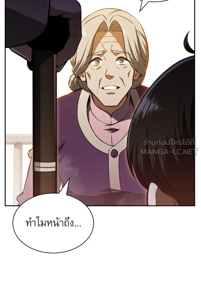 ครัวผู้กล้าท้าให้ชิม ตอนที่ 15 รูปที่ 102