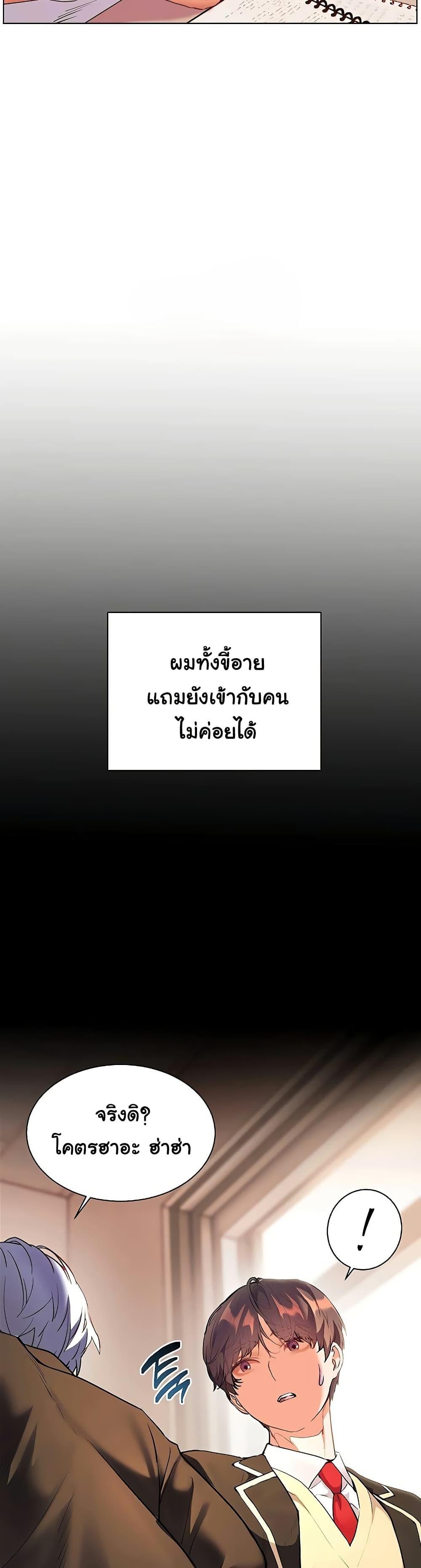 Doujin-Lc- อ่าน โดจิน มังฮวา เกาหลี ญี่ปุ่น จีน แปลไทย Teacher’s Efforts ตอนที่ 1 2 3 4 5 6 7 8 9 10 11 12 13 14 ฟรี ไม่มีโฆษณา อ่าน โดจิน Manhwa เกาหลี ญี่ปุ่น จีน เรามีครบ คัดมาให้เน้นๆ โดจิน 18+ รับประกันความฟินโดย  Doujin Lc