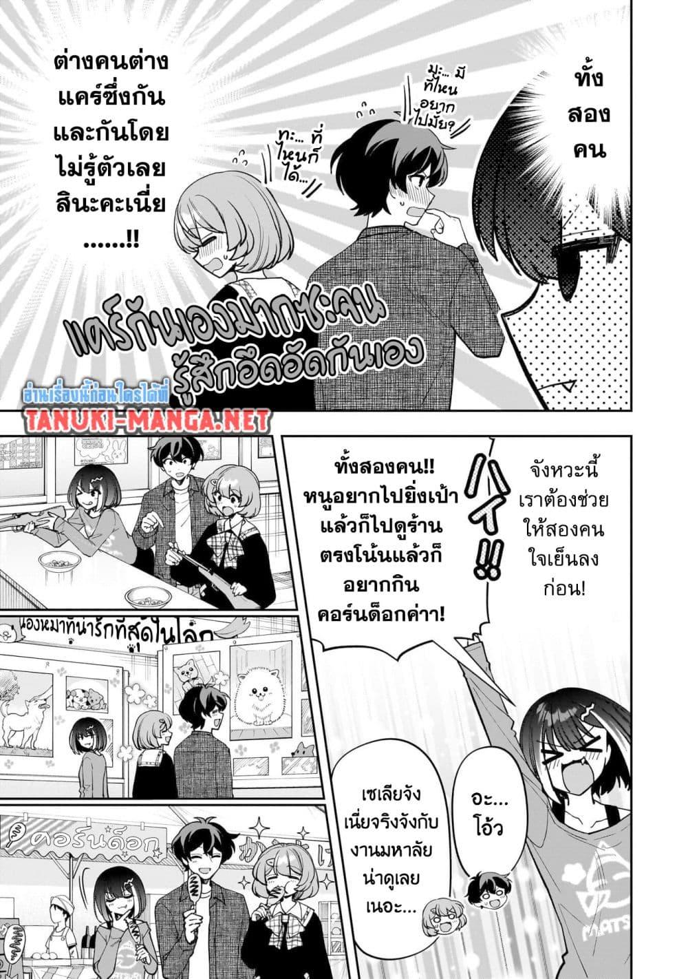 Manga-lc-com อ่านมังงะ อ่านการ์ตูน ออนไลน์ ฟรี Net no “Oshi” to Real no “Oshi” ga Tonari ni Hikkoshite Kita ตอนที่ 1 2 3 4 5 6 7 8 9 10 11 12 13 14 ฟรี ไม่มีโฆษณา Manga-lc - อ่าน มังงะ อ่าน การ์ตูน ออนไลน์ อ่านมังงะ ฟรี
