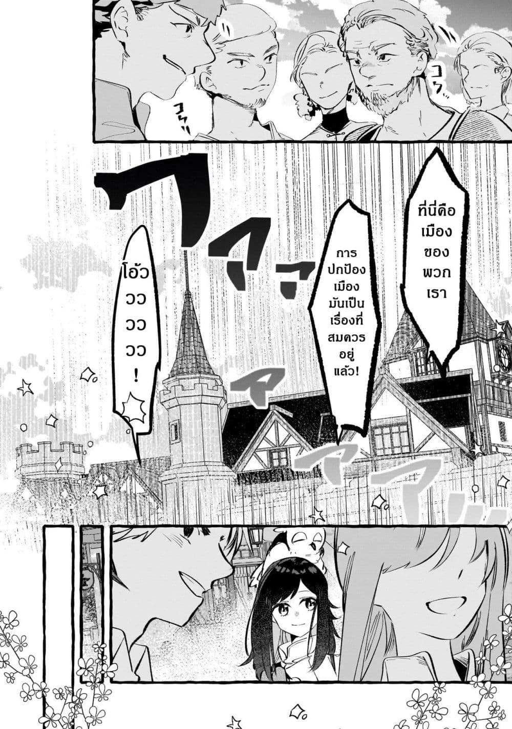 Manga-lc-com อ่านมังงะ อ่านการ์ตูน ออนไลน์ ฟรี Shinmai Majo no Isekai o Kiraku tabi Isekai ni Ochita Moto A ตอนที่ 1 2 3 4 5 6 7 8 9 10 11 12 13 14 ฟรี ไม่มีโฆษณา Manga-lc - อ่าน มังงะ อ่าน การ์ตูน ออนไลน์ อ่านมังงะ ฟรี
