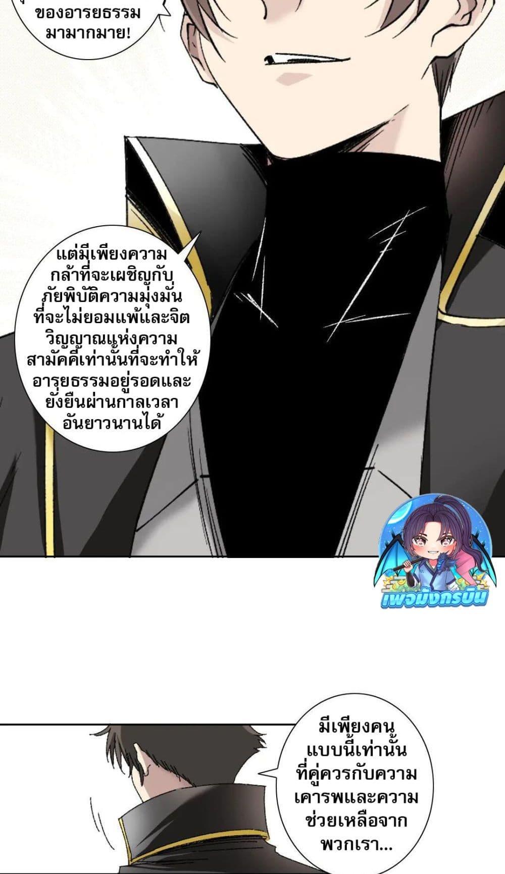 Manga-lc-com อ่านมังงะ อ่านการ์ตูน ออนไลน์ ฟรี I Created a Salvation Organization ตอนที่ 1 2 3 4 5 6 7 8 9 10 11 12 13 14 ฟรี ไม่มีโฆษณา Manga-lc - อ่าน มังงะ อ่าน การ์ตูน ออนไลน์ อ่านมังงะ ฟรี