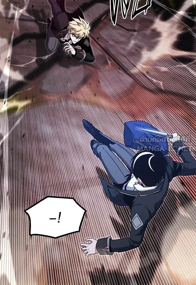 ชำแหละอะคาเดมี ตอนที่ 43 รูปที่ 89