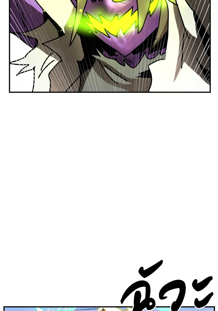 Double Click ตอนที่ 23 รูปที่ 25