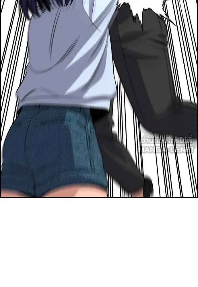 การศึกษาที่แท้จริง ตอนที่ 241 รูปที่ 131