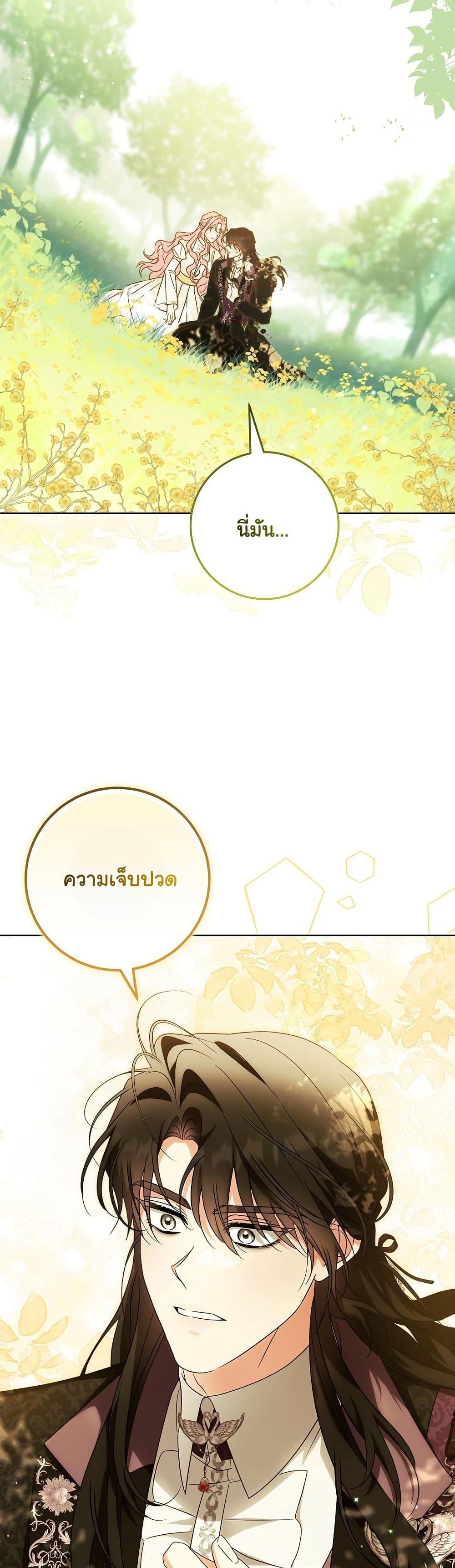 Manga-lc-com อ่านมังงะ อ่านการ์ตูน ออนไลน์ ฟรี I Will Buy Divine Power With Money! ตอนที่ 1 2 3 4 5 6 7 8 9 10 11 12 13 14 ฟรี ไม่มีโฆษณา Manga-lc - อ่าน มังงะ อ่าน การ์ตูน ออนไลน์ อ่านมังงะ ฟรี