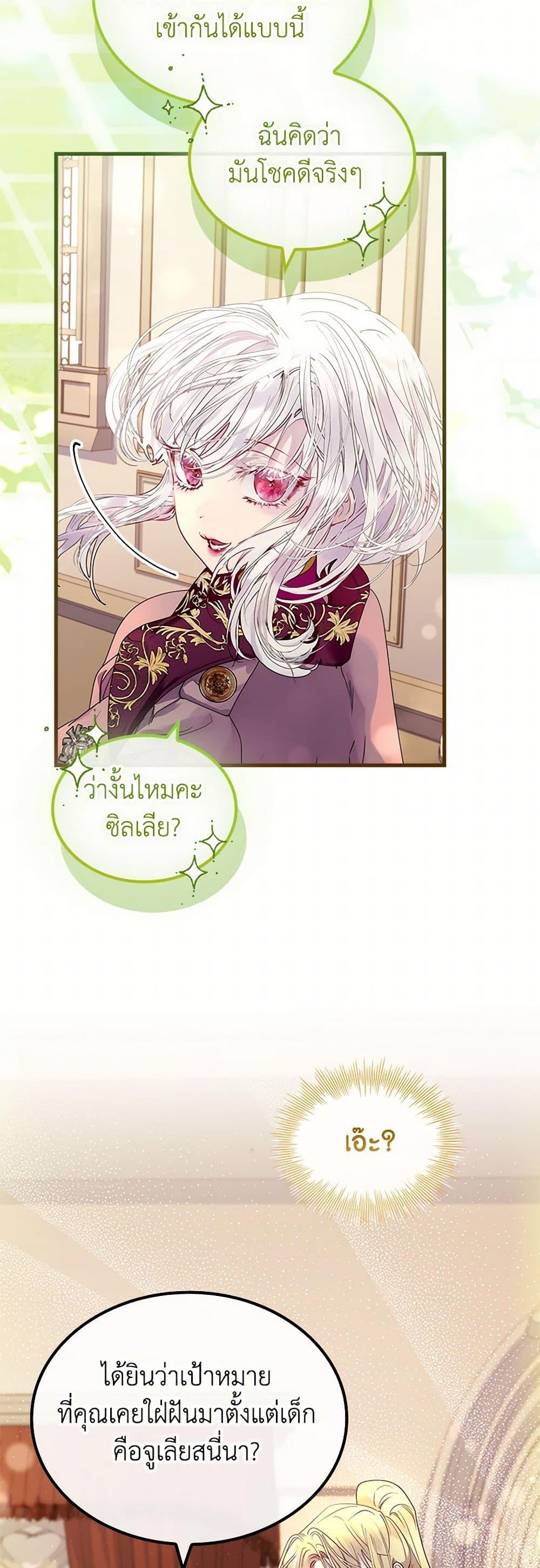 Manga-lc-com อ่านมังงะ อ่านการ์ตูน ออนไลน์ ฟรี I Raised the Nine-Tailed Fox Wrongly ตอนที่ 1 2 3 4 5 6 7 8 9 10 11 12 13 14 ฟรี ไม่มีโฆษณา Manga-lc - อ่าน มังงะ อ่าน การ์ตูน ออนไลน์ อ่านมังงะ ฟรี