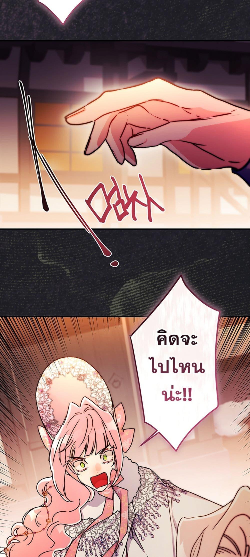 Manga-lc-com อ่านมังงะ อ่านการ์ตูน ออนไลน์ ฟรี I Became the Male Lead’s Adopted Daughter ตอนที่ 1 2 3 4 5 6 7 8 9 10 11 12 13 14 ฟรี ไม่มีโฆษณา Manga-lc - อ่าน มังงะ อ่าน การ์ตูน ออนไลน์ อ่านมังงะ ฟรี