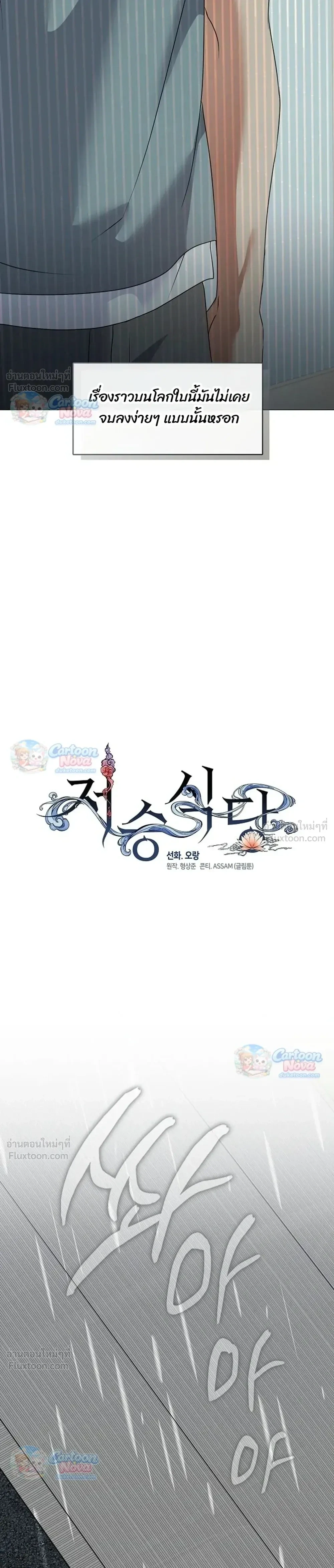 Manga-lc-com อ่านมังงะ อ่านการ์ตูน ออนไลน์ ฟรี Afterlife Diner ร้านอาหารหลังความตาย ตอนที่ 1 2 3 4 5 6 7 8 9 10 11 12 13 14 ฟรี ไม่มีโฆษณา Manga-lc - อ่าน มังงะ อ่าน การ์ตูน ออนไลน์ อ่านมังงะ ฟรี