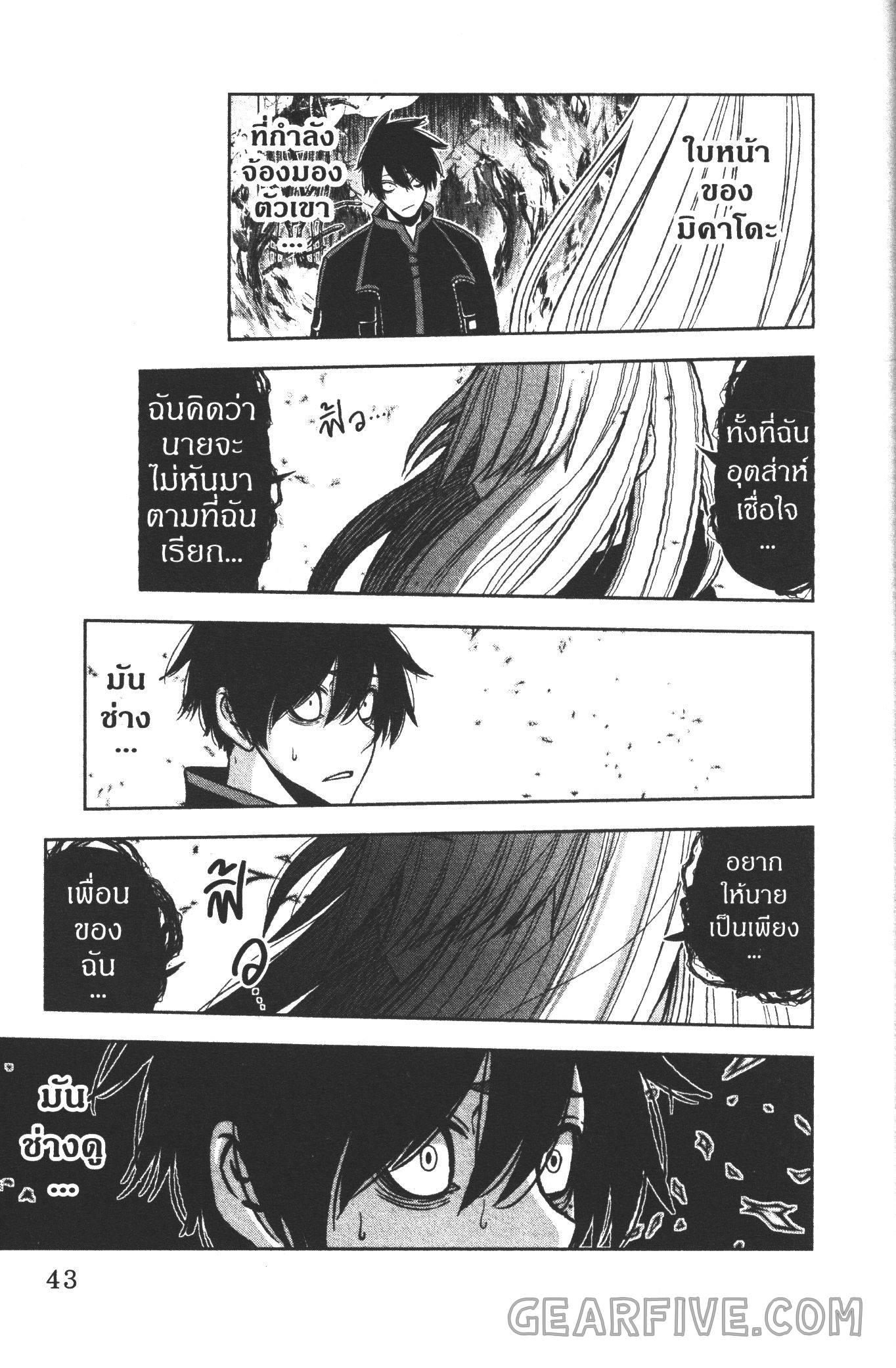 Manga-lc-com อ่านมังงะ อ่านการ์ตูน ออนไลน์ ฟรี Tougen Anki สงครามเลือดอสูร ตอนที่ 1 2 3 4 5 6 7 8 9 10 11 12 13 14 ฟรี ไม่มีโฆษณา Manga-lc - อ่าน มังงะ อ่าน การ์ตูน ออนไลน์ อ่านมังงะ ฟรี