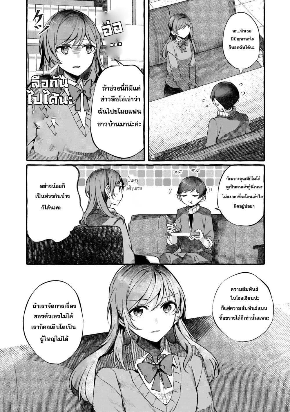 Manga-lc-com อ่านมังงะ อ่านการ์ตูน ออนไลน์ ฟรี Fuzoroi no Renri ตอนที่ 1 2 3 4 5 6 7 8 9 10 11 12 13 14 ฟรี ไม่มีโฆษณา Manga-lc - อ่าน มังงะ อ่าน การ์ตูน ออนไลน์ อ่านมังงะ ฟรี