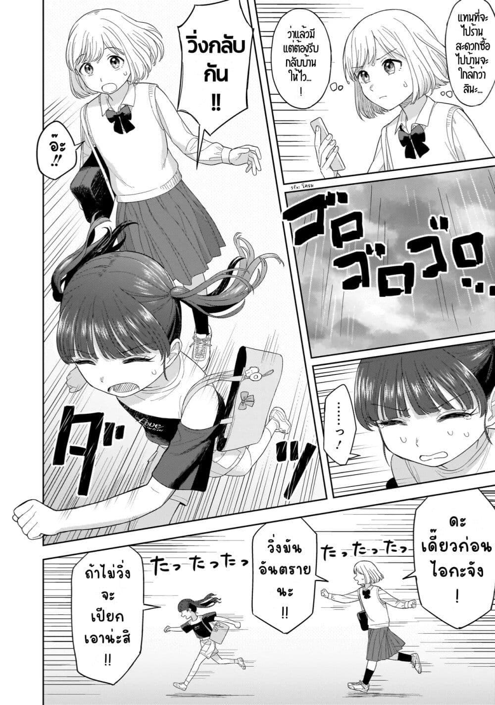 Manga-lc-com อ่านมังงะ อ่านการ์ตูน ออนไลน์ ฟรี Sakisome Complex ตอนที่ 1 2 3 4 5 6 7 8 9 10 11 12 13 14 ฟรี ไม่มีโฆษณา Manga-lc - อ่าน มังงะ อ่าน การ์ตูน ออนไลน์ อ่านมังงะ ฟรี