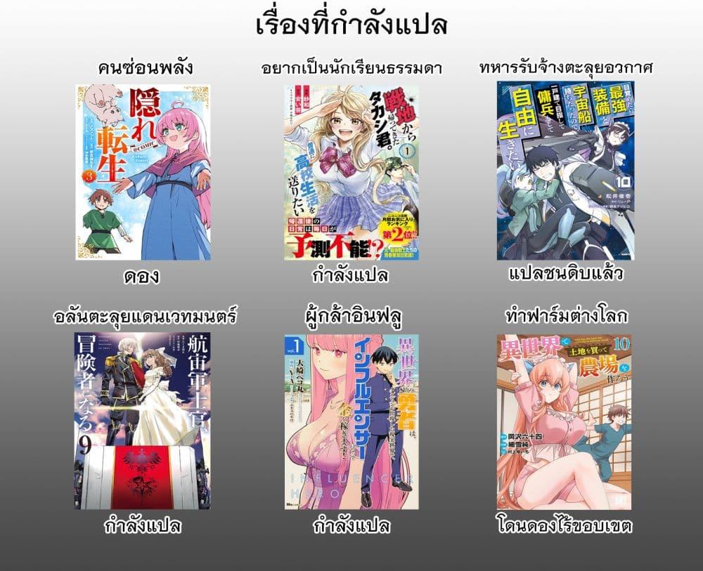 Manga-lc-com อ่านมังงะ อ่านการ์ตูน ออนไลน์ ฟรี Senchi Kara Kaette kita Takashi-kun. Futsuu ni Koukou Seikatsu wo Okuritai ตอนที่ 1 2 3 4 5 6 7 8 9 10 11 12 13 14 ฟรี ไม่มีโฆษณา Manga-lc - อ่าน มังงะ อ่าน การ์ตูน ออนไลน์ อ่านมังงะ ฟรี