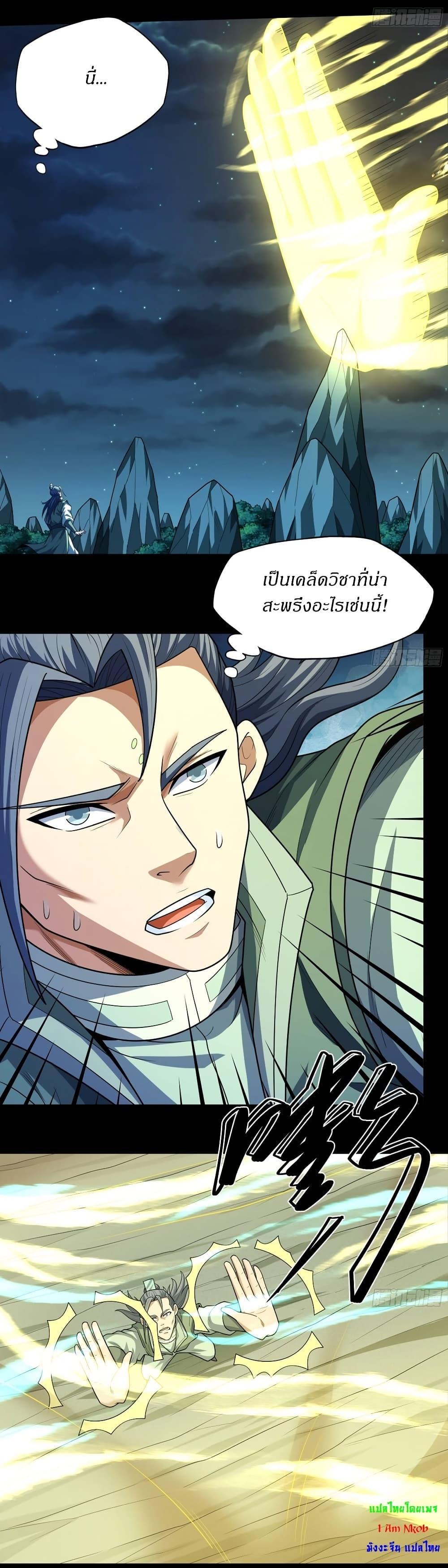 Manga-lc-com อ่านมังงะ อ่านการ์ตูน ออนไลน์ ฟรี God of Martial Arts ตอนที่ 1 2 3 4 5 6 7 8 9 10 11 12 13 14 ฟรี ไม่มีโฆษณา Manga-lc - อ่าน มังงะ อ่าน การ์ตูน ออนไลน์ อ่านมังงะ ฟรี