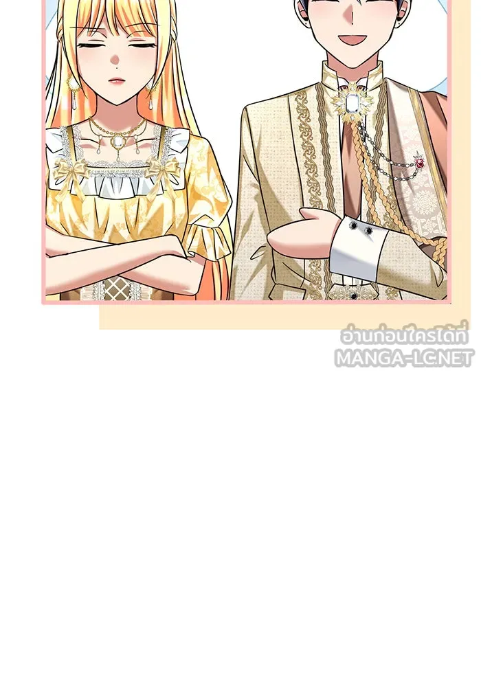 นางร้ายที่ไหนจะมีคุณธรรม ตอนที่ 117 รูปที่ 15