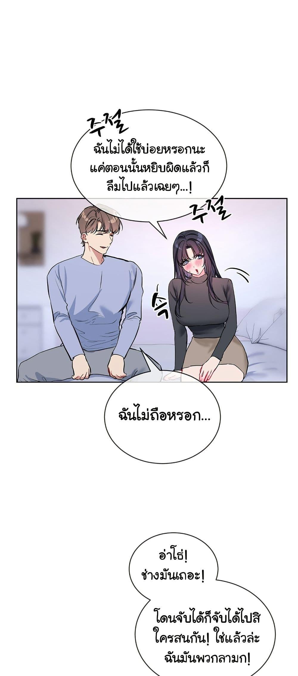 Doujin-Lc- อ่าน โดจิน มังฮวา เกาหลี ญี่ปุ่น จีน แปลไทย I Wanna OO You! ตอนที่ 1 2 3 4 5 6 7 8 9 10 11 12 13 14 ฟรี ไม่มีโฆษณา อ่าน โดจิน Manhwa เกาหลี ญี่ปุ่น จีน เรามีครบ คัดมาให้เน้นๆ โดจิน 18+ รับประกันความฟินโดย  Doujin Lc