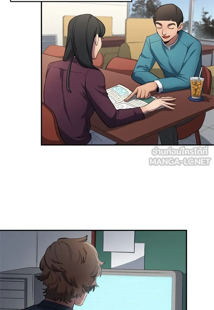 นักเตะแข้งสวรรค์ ตอนที่ 70 รูปที่ 27