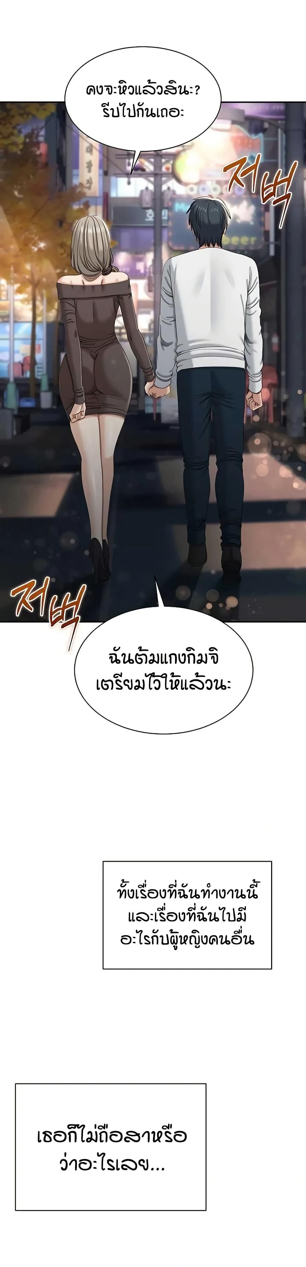 Doujin-Lc- อ่าน โดจิน มังฮวา เกาหลี ญี่ปุ่น จีน แปลไทย Reversed Virtues ตอนที่ 1 2 3 4 5 6 7 8 9 10 11 12 13 14 ฟรี ไม่มีโฆษณา อ่าน โดจิน Manhwa เกาหลี ญี่ปุ่น จีน เรามีครบ คัดมาให้เน้นๆ โดจิน 18+ รับประกันความฟินโดย  Doujin Lc