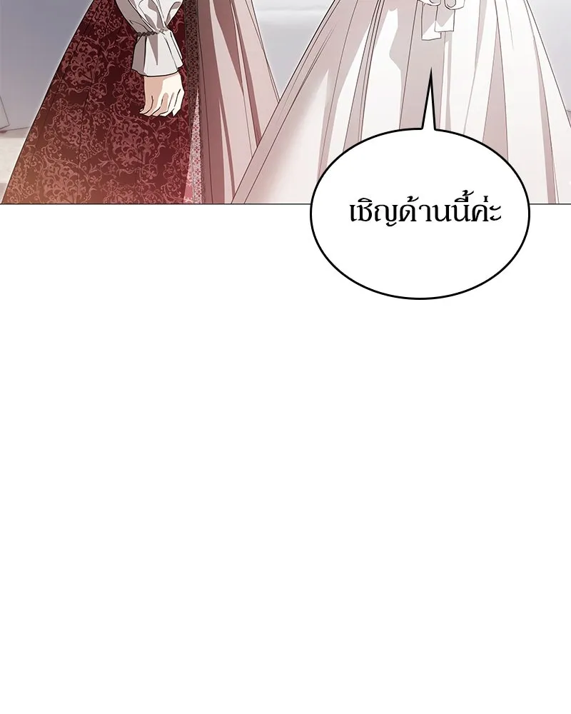 กำราบรักร้ายนายจอมพยศ ตอนที่ 45 รูปที่ 115