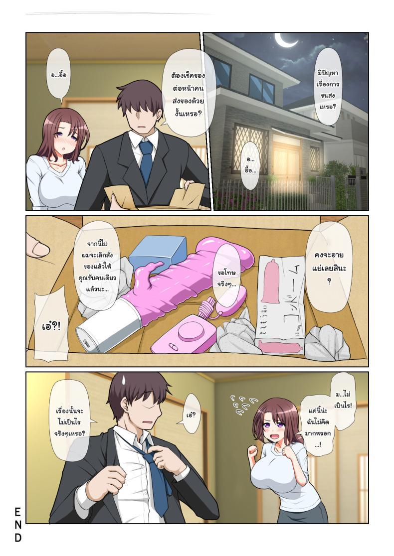 Doujin-Lc- อ่าน โดจิน มังฮวา เกาหลี ญี่ปุ่น จีน แปลไทย มีเรื่องแปลกๆเกิดขึ้นเยอะเลยเนอะ [Milk Force] ตอนที่ 1 2 3 4 5 6 7 8 9 10 11 12 13 14 ฟรี ไม่มีโฆษณา อ่าน โดจิน Manhwa เกาหลี ญี่ปุ่น จีน เรามีครบ คัดมาให้เน้นๆ โดจิน 18+ รับประกันความฟินโดย  Doujin Lc